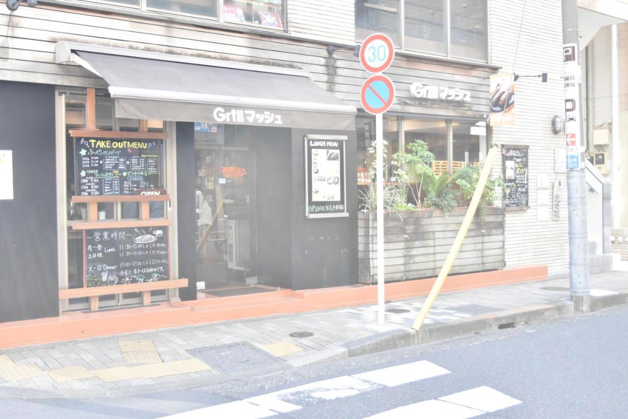-Ebisu 2Come- 10-Minute Walk From Ebisu Station - Tokyo — Photos 2